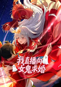 双男主日常温情动漫《旧书店的两位客人》海报